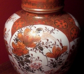 Satsuma Ginger Jar